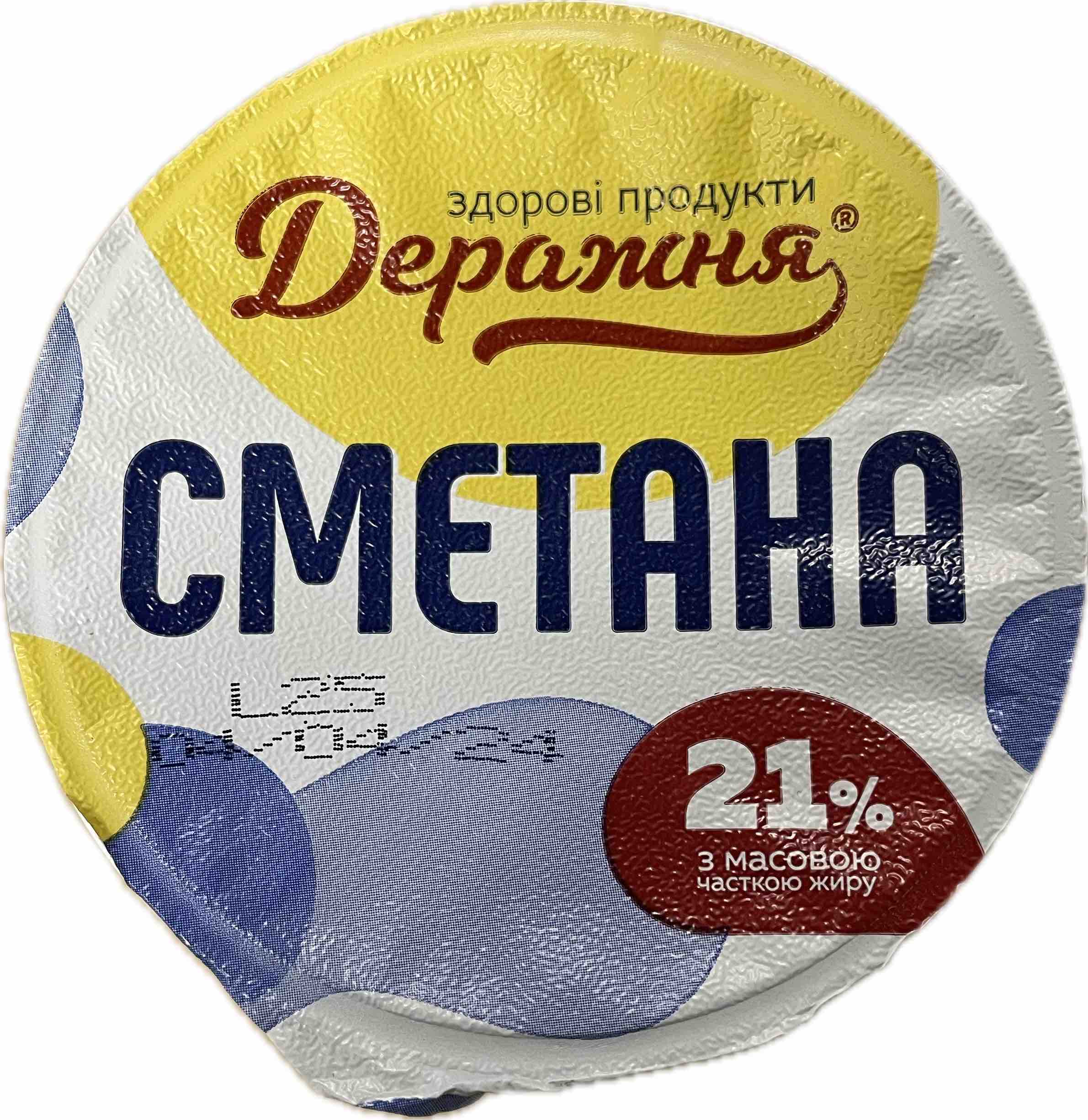 Сметана ДЕРАЖНЯ з масовою часткою жиру 21%, стакан 370 г